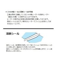 富士インパルス Pヨウタイマー ASSY100V 18700 1セット 6-645-12-71（直送品）