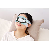 ホットアイマスク クロのきもち 1枚入り 1個 グローバルプロダクトプランニング