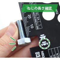 新潟精機 ナット&ボルトゲージ 快段目盛付 NBGー02KD 1セット(4個)（直送品）