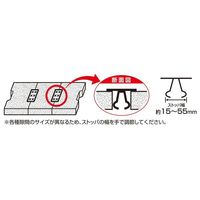 新潟精機 セーフティープレート 2枚入 STーL 1セット(4個)（直送品）