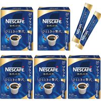 【スティックコーヒー】ネスレ日本 ネスカフェ 香味焙煎 ひとときの贅沢 スティック ブラック 1箱（100本入）