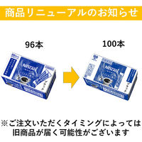 【スティックコーヒー】ネスレ日本 ネスカフェ 香味焙煎 ひとときの贅沢 スティックブラック 1セット（100本入×2箱）