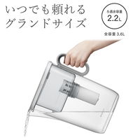 三菱ケミカル・クリンスイ ポット型 浄水器 いつでも頼れるグランドサイズ CP508-GR カートリッジ1個付