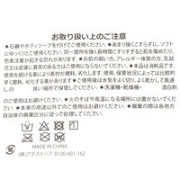 ボディミトン（L） チャコール LAKOLE/ラコレ