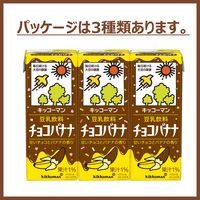 キッコーマン 豆乳飲料 チョコバナナ 200ml 1箱（18本入）