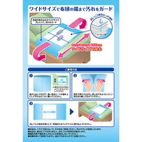 防水シーツ 使い捨て 使い切りシーツ 巻き込むから布団が汚れにくい防水シーツ 1ケース（10枚入×15袋）介護 医療 保育