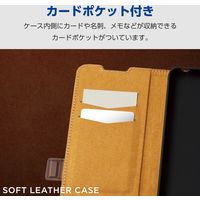 AQUOS wish4(SH-52E)/レザーケース/手帳型/ステッチ/耐衝撃/磁石付き/ネイビー PM-S241PLFYNV 1個