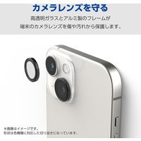 AQUOS R9  レンズカバー カメラ保護 フィルム 高透明 抗菌 指紋防止 気泡防止 PM-S242FLLFG エレコム 1個（直送品）