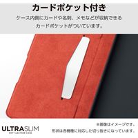 シンプルスマホ7BASIO active2 ケース レザー 手帳型 超軽量 ブラック PM-S243PLFUBK エレコム 1個（直送品）
