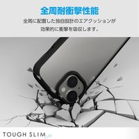 Xperia 10 VI SO-52E ケース ハイブリッド 衝撃吸収 軽量 黒 PM-X241TSLFCBK エレコム 1個（直送品）
