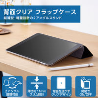 iPad 10.2インチ 第9/8/7世代 ケース レザー 手帳型 2アングル ブラック TB-A19RWVBKN エレコム 1個（直送品）