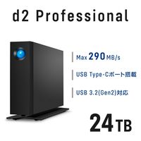 LaCie 外付けHDD 24TB d2 Professional 熱放散型アルミ製ケース STHA24000800 ラシー 1個（直送品）