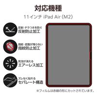 エレコム 11インチiPad Air(M2)保護フィルム /防指紋 /反射防止 TB-A24MFLFA 1個