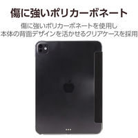 11インチ iPad Pro (M4) ケース レザー 手帳型 超薄型 ブラック TB-A24PMWVBK エレコム 1個（直送品）