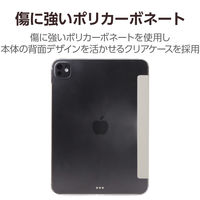 11インチ iPad Pro (M4) ケース レザー 手帳型 超薄型 グレージュ TB-A24PMWVGB エレコム 1個