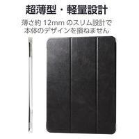 13インチ iPad Air (M2) ケース レザー 手帳型 超薄型 ブラック TB-A24XWVBK エレコム 1個（直送品）