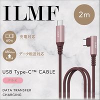 USB-Cケーブル USB Type C to C 2m L字 ILMF ピンク U2C-CCL20NPN-IL エレコム 1個