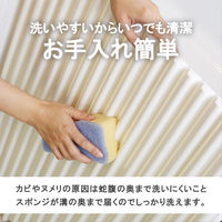 東プレ シャッター式 風呂ふた 75×160cm ホワイト イージーウェーブネオ 4904892096287 1個