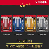 ベッセル 両頭ビット5本組 プレミアムブルー A145P-PBL 1セット(5本)（直送品）
