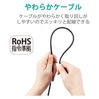 やわらかLANケーブル CAT6A 爪折れ防止 2.0M ブラック ECLD-GPAYTBK20 エレコム 1個