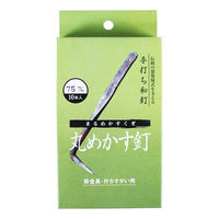 イトー 和釘 丸めかす釘 10本入 75mm 093353 1箱（直送品）