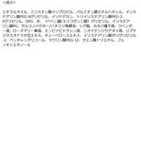 ビフェスタ セラムクレンジングオイル 160ml マンダム