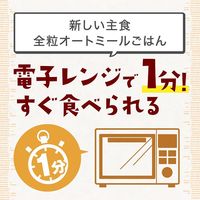 日食 新しい主食 全粒オートミールごはん 800g 1袋 日本食品製造 シリアル オートミール