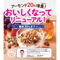 フルグラ糖質オフ 350g 1袋 カルビー グラノーラ