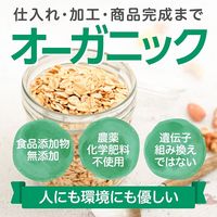 日食 オーガニックピュア トラディショナルオートミール 330g 1セット（1袋×3） 日本食品製造 シリアル オートミール