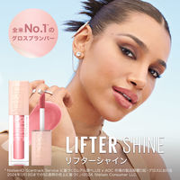 メイベリン リフターシャイン 001 アイシーパール