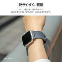 Apple Watch 38/40/41/42mm バンド 「CORVIN」 3バックルナイロンバンド ベージュ 軽量（直送品）
