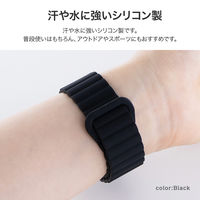 MSソリューションズ AppleWatch42/44/45/49mmバンドマグネットシリコンバンドNV LN-AW49B02NV 1個