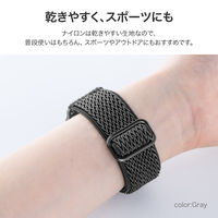 Apple Watch 42(Series 1、2、3)/44/45/46/49mm バンド  ストレッチナイロンバンドA グレー（直送品）