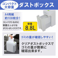 A4  クロスカットシュレッダー (8.8L/最大細断枚数6枚)  P6HC アイリスオーヤマ（わけあり品）