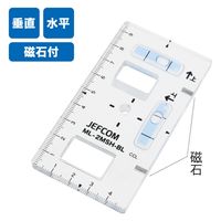 ジェフコム スリムブルーレベル(つまみ穴付) ML-2MSH-BL 1個（直送品）