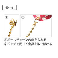 日本紐釦貿易(Nippon Chuko)NBK Vカップ 1.5mm玉用 20個入 ゴールド KE513-G 1セット5袋(バラで100個（直送品）