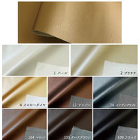 フェイクレザー生地 バッグ用レザー 巾約100cm×2m切売カット 24 インディゴライト NBL2350-24 NBL2350-24-2M（直送品）