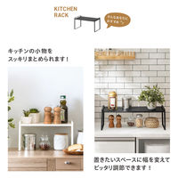 武田コーポレーション スタッキング可能なキッチンラック伸縮式 K3-SKS35BK 1セット(1個×6)