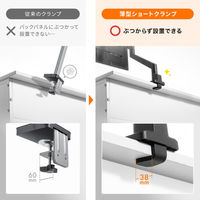 サンワサプライ モニターアーム(シングル・ガススプリング式・薄型ショートクランプ) CR-LAC1403BK 1個