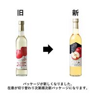 はこだてわいん ワイン フルーツ 北海道 りんごワイン 瓶 やや甘口　500ml 1本