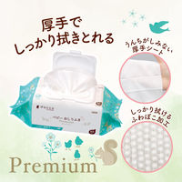 dacco ベビーおしりふき ふた付 プレミアム 88枚入 1個 オオサキメディカル