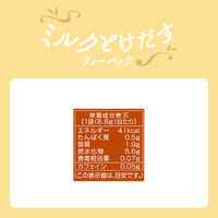 日東紅茶 ミルクとけだすティーバッグ キャラメル紅茶 1袋（4バッグ入）