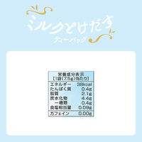 日東紅茶 ミルクとけだすティーバッグ カモミール 1袋（4バッグ入）