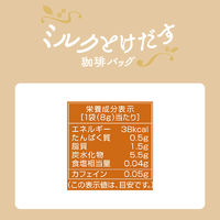 日東紅茶 ミルクとけだす珈琲バッグ キャラメルラテ 1袋（4バッグ入）