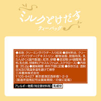 日東紅茶 ミルクとけだすティーバッグ キャラメル紅茶 1セット（1袋（4バッグ入）×3）