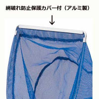 アルミ 三角 手玉網 魚網 27cm 1個 エーワン