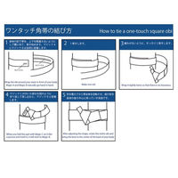 ブルーメイト しじら浴衣 紳士 綿100% 2点セット クロ LL 17401 NE5 1着（直送品）