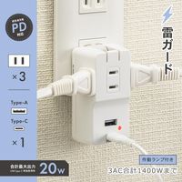 オーム電機 モバイルUSBタップ 雷ガード PD対応 20W 00-7086 1個（直送品）
