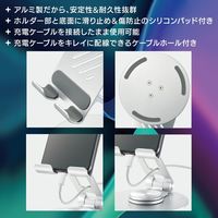 オーム電機 スマホ&タブレットアルミスタンド 01-7233 1個