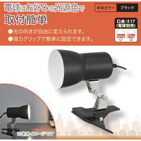 オーム電機 クリップライト E17 電球別売 ブラック 06-1642 1個